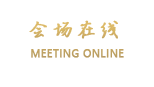 北京古北水镇大酒店